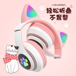 蓝牙无线耳机猫耳朵粉色可爱学生儿童专用耳麦女生游戏电竞 头戴式