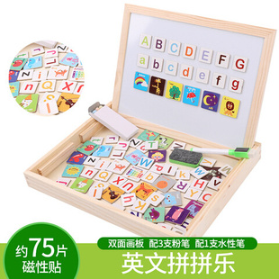 玩具拼板双面磁性贴画板英文学习拼图木制拼拼乐磁力片积木