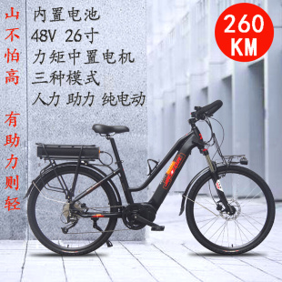 捷时达电动力矩中驱置助力旅行山地自行车瓶单脚踏长途代步变速车