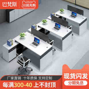 6人位工位员工财务办公桌椅组合 办公桌简约现代公司办公室桌子4