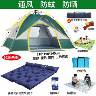 4人家庭防雨加厚六角铝杆野外露营 8人野营3 定制户外全自动帐篷5