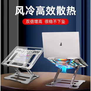 笔记本电脑支架折叠置物架托架可升降办公室桌面增高铝合金散热器