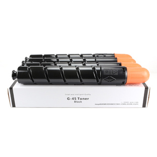 粉盒 原装 G45 品质 碳粉 适用 C5250 墨粉 C5051 佳能C5255 C5045