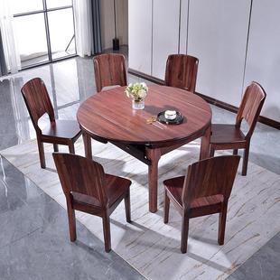 乌金木实木餐桌椅组合可方圆两用轻奢折叠家用餐桌实木饭桌 新中式