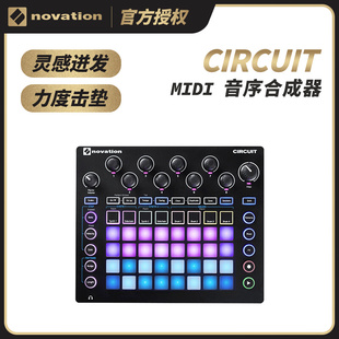 NOVATION诺维逊Circuit电子合成器MIDI打击垫鼓机音序合成器