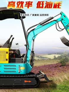 新品 小型挖掘机 履带式 微型多功能农用钩机 大棚果园挖沟小挖机