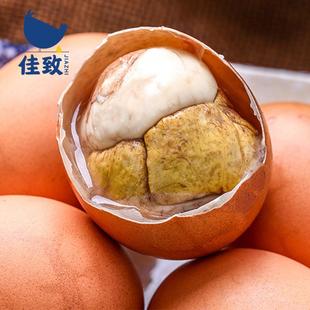 佳致五香味40枚新鲜13天活珠子鸡胚蛋开袋即食熟钢化蛋毛蛋毛鸡蛋