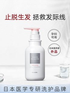 日本进口防掉脱发洗发水控油去屑止痒增生头发洗头露孕妇可用代购