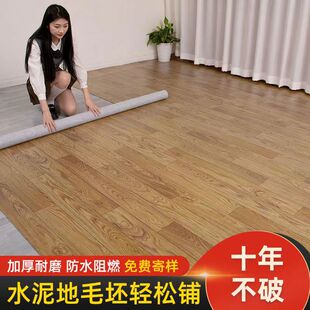 加厚耐磨地板革家用PVC免胶直接铺室内地垫水泥地租房改造地板革