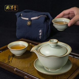 汝窑旅行茶具套装 户外便携式 泡茶杯汝瓷手抓盖碗景德镇陶瓷礼盒装