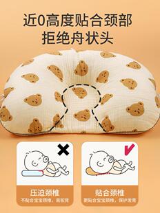 1岁3新生儿宝宝矫正纠正头型防偏头 婴儿专用定型枕头枕0到6个月0
