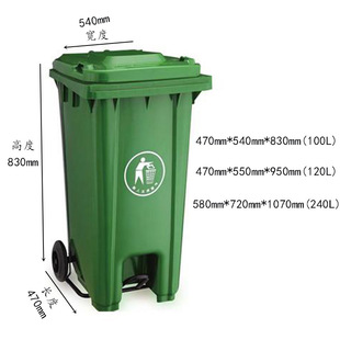 户外垃圾桶翻盖带脚踏垃圾箱大号塑料垃圾分类果皮箱清洁环卫桶