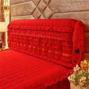 结婚庆大红色蕾丝床头罩布艺软包皮床头套加大全包防尘靠背罩 新款