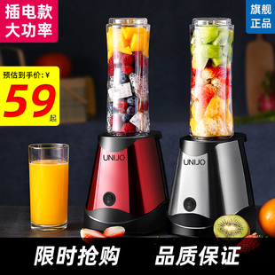 榨汁杯 居佑榨汁机水果小型家用全自动多功能炸果汁果蔬料理便携式