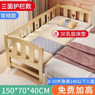 实木儿童床床加宽床宝宝小床男孩加床拼床大床婴儿床
