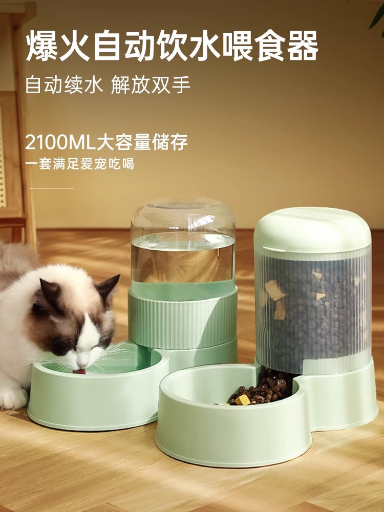 大容量宠物自动喂食器猫咪粮饮水器狗狗猫碗狗碗组合耐用宠物用品