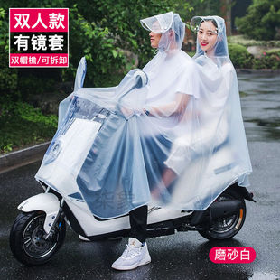 柒象自行车雨衣带双帽檐男女士成人电动车雨披学生单车山地车防暴