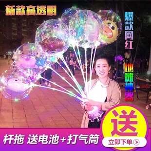 闪光气球100个 夜市广场地推热卖 ins网红气球发光波波球火爆款