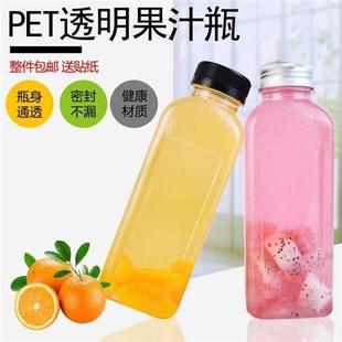 磨砂质感PET饮料瓶塑料瓶子350ml400毫升牛奶瓶网红奶茶瓶果汁瓶