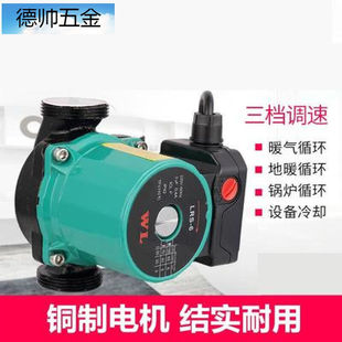水器压力潜水泵热水泵耐高温120度家用高扬程水封回水供热增压器