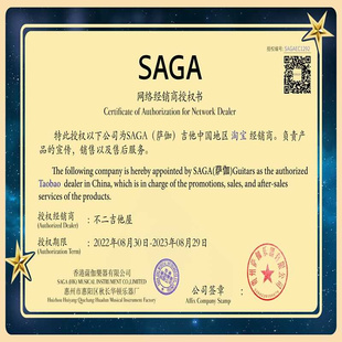 sf700萨伽单板民谣木吉他男生女生初学者专用面单sagasf800 Saga