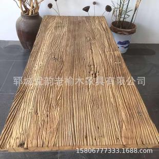 老榆木不规则长条木板北方老榆木拼接板材茶桌面板材