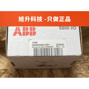 全新原装 议价 ABB O模块 S800 3BSE008514R1 DO820