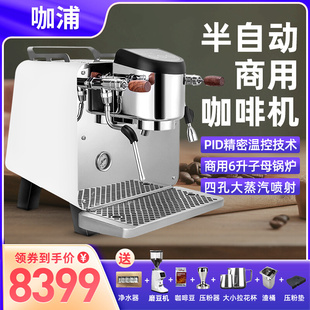 家用高杯奶茶店咖啡车 1029半自动咖啡机商用单头意式