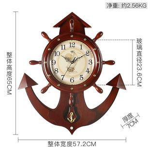 吉时来欧式 静音时钟挂件个性 饰摆钟客厅时尚 挂钟HP 创意木质船舵装