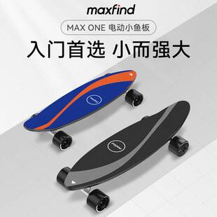 电动滑板小鱼板轻便小型迷你便携上班代步滑板车 ONE滑板 Maxfind