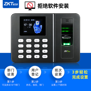 ZKTeco打卡机ZK3960指纹打卡考勤机员工刷卡机上下班出勤智能指纹