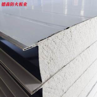 高档不锈钢复合岩棉夹芯板净化板彩钢板保温防火洁净板隔墙吊顶瓦