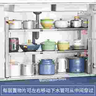 厨房可伸缩下水槽置物架橱柜分层架储物架层架锅架收纳架子多层