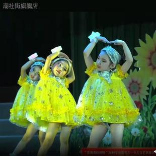 幼儿舞蹈演出服我们都是小星星六一儿童表演服蓬蓬裙女童黄色纱裙