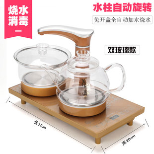 电热烧水壶煮茶器电磁炉专用茶具配件台品 厂全自动上水泡茶壶套装