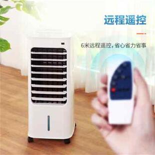 空调扇冷暖两用暖风机小型水空调家用冷风风扇卧室宿舍暖气机
