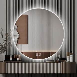 智能卫生间镜子圆形浴室镜带灯触摸屏洗手间梳妆台化妆壁挂圆镜