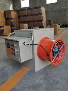 厂品工业电暖风机 大功率取暖器 大棚加温 烘干热 养殖育雏热风炉