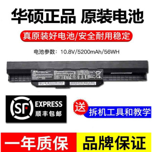 X43S X54H笔记本电脑电池K53T 原装 A43S x43sA32 A53S X84H K53