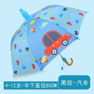 韩国半自动防夹儿童雨伞男女童幼儿园宝宝卡通防晒小学生上学 新款