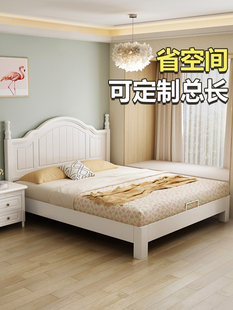 床1.5米小户型1.8m省空间1.35 索菲亚官方实木床现代简约白色美式
