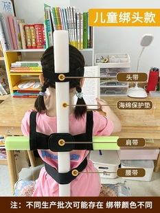 小孩驼背矫器矫形器儿童专用纠正弯腰直背神器军姿十字架青少年