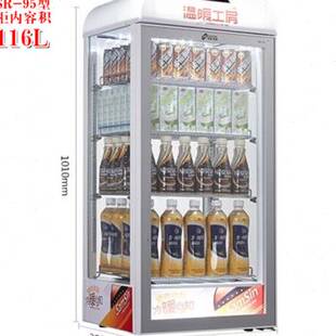 品加热饮料柜 饮料加热柜 热罐机 商用大容量116L热饮 饮料展示柜