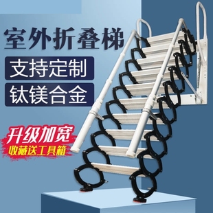 墙挂伸缩楼梯家用伸缩梯电动伸缩楼梯阁楼楼梯伸缩梯折叠楼梯