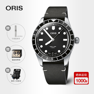 豪利时ORIS潜水手表65周年复古腕表夜光品牌专卖40mm 十年质保