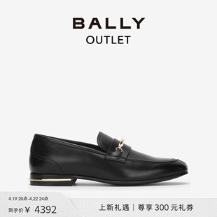 BALLY 巴利男士 6304150 乌木色皮革乐福鞋