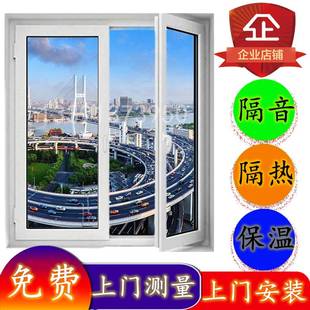 钢杭州塑夹推拉隔音玻璃窗隔音玻璃窗户户胶卧室平开窗三层隔音窗
