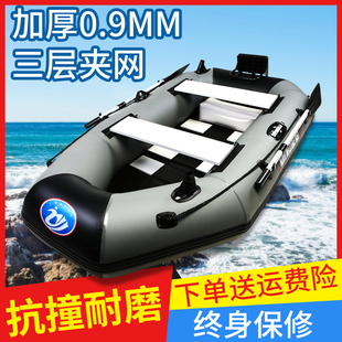 橡皮艇加厚充气船钓鱼船皮划艇冲锋舟硬底耐磨折叠路亚专用气垫船