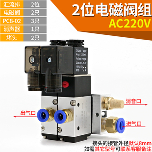 NC气动电磁阀组气阀二位三通24v电磁控制阀组合 亚德客型3V210