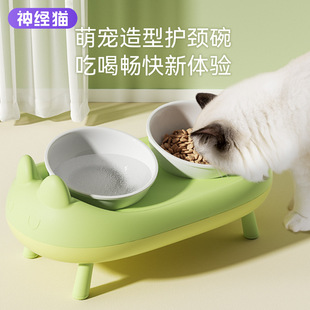 陶瓷宠物碗可折叠卡通猫碗高脚造型碗防黑下巴喂食器水碗食碗用品
